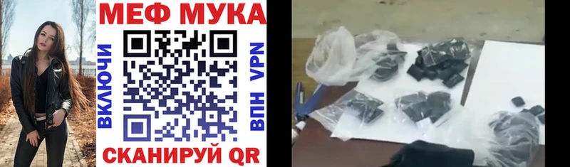 Купить закладку Альфа ПВП  Меф мяу мяу  ГАШ  Бошки Шишки  Старый Оскол