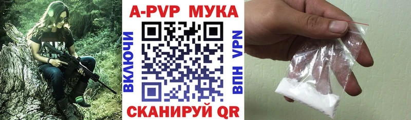 Купить где  Старый Оскол  Alfa_PVP СК КРИС 