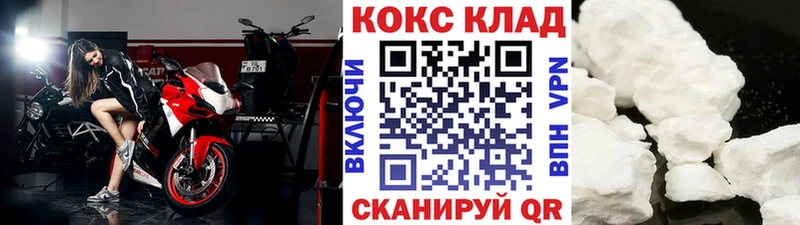 КОКАИН 98%  Купить  Старый Оскол 