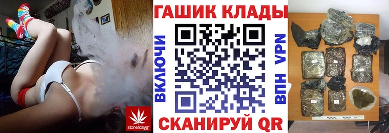 Купить закладки  Старый Оскол  ГАШИШ hashish 