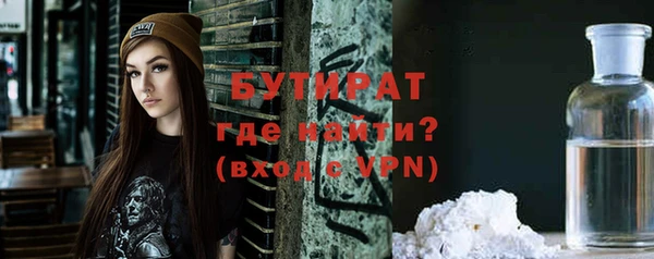 мет Вяземский