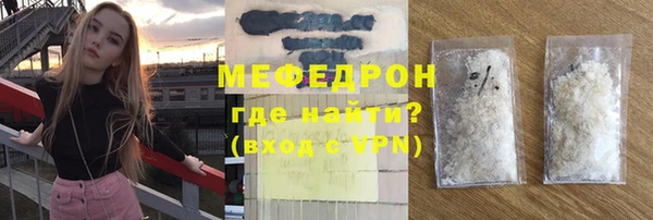 альфа пвп VHQ Вязьма