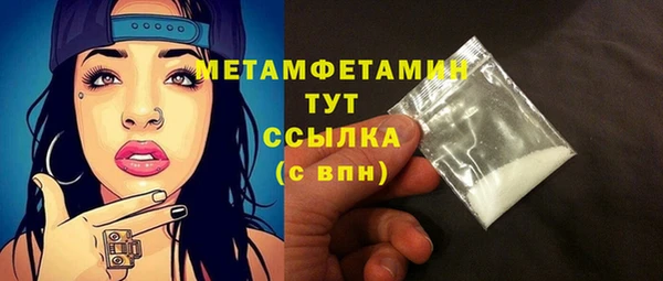 мет Вяземский