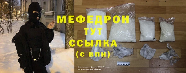 а пвп мука Вязники