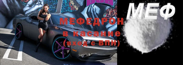 мет Вяземский