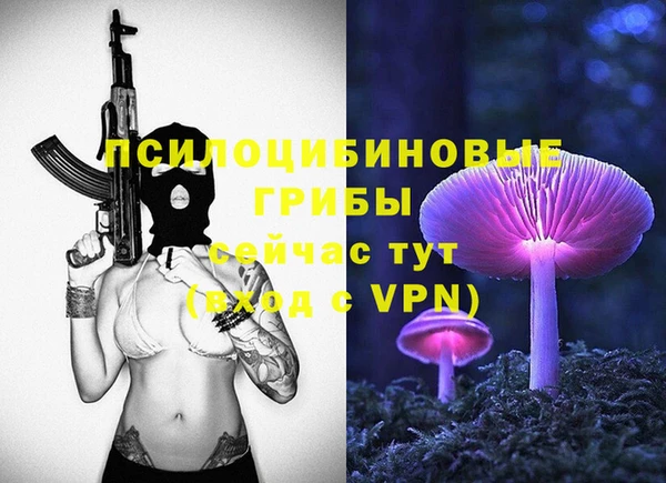 альфа пвп VHQ Вязьма