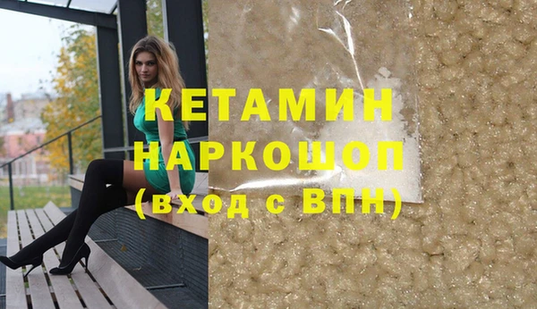 а пвп мука Вязники