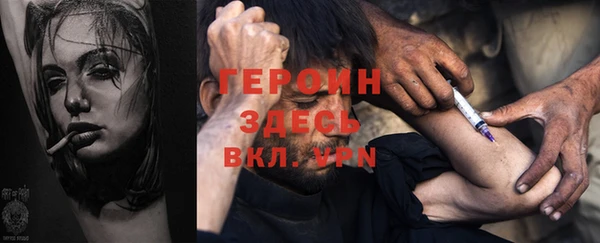 альфа пвп VHQ Вязьма