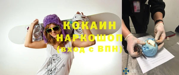 альфа пвп VHQ Вязьма