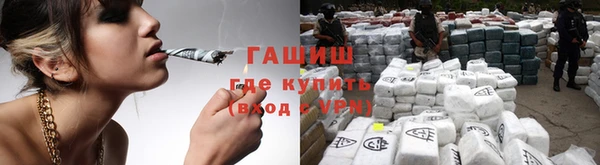 мет Вяземский