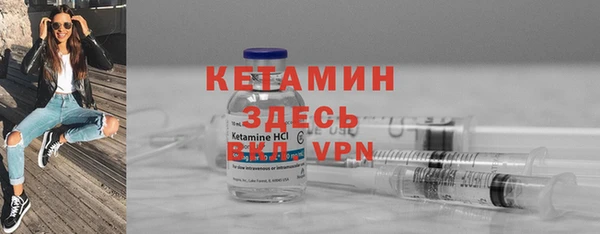 альфа пвп VHQ Вязьма