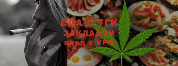 альфа пвп VHQ Вязьма