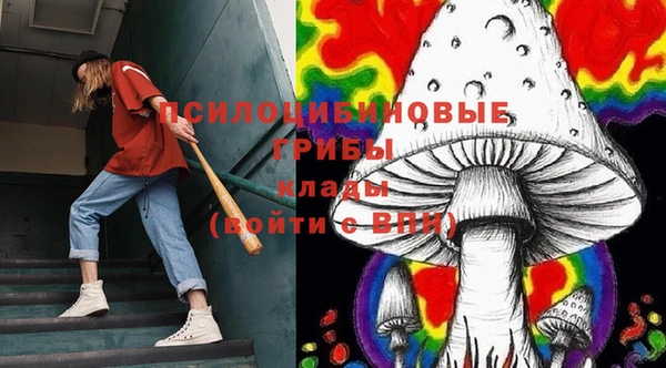 альфа пвп VHQ Вязьма