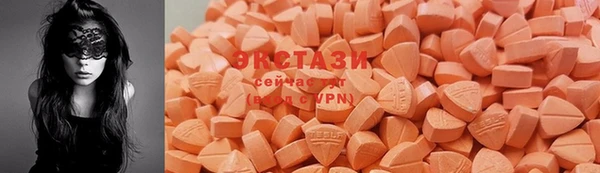 альфа пвп VHQ Вязьма