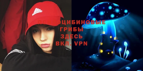 альфа пвп VHQ Вязьма