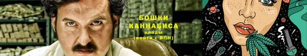 мет Вяземский