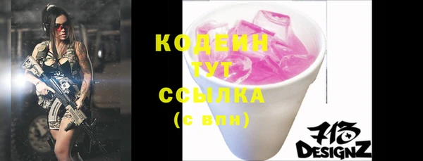 а пвп мука Вязники