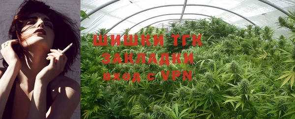 мет Вяземский