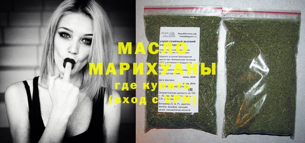 мет Вяземский