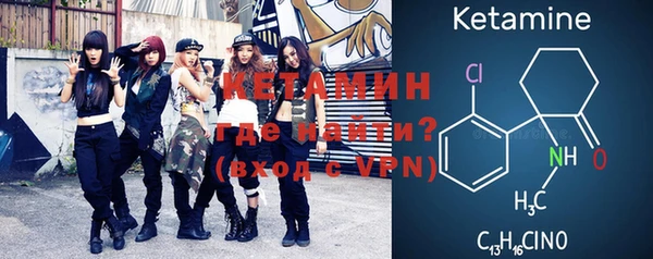 альфа пвп VHQ Вязьма