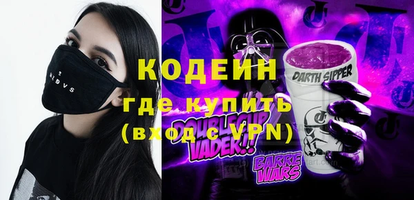 а пвп мука Вязники