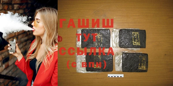 альфа пвп VHQ Вязьма