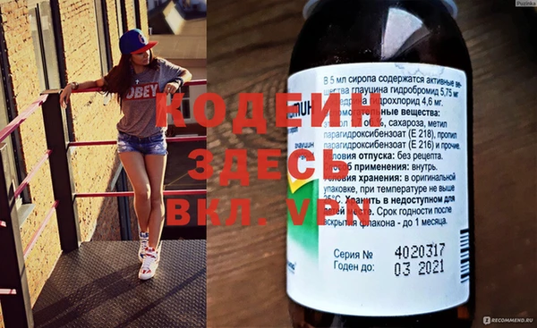 а пвп мука Вязники