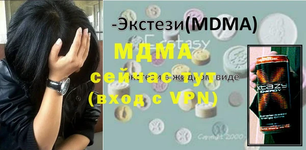 альфа пвп VHQ Вязьма