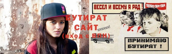 мет Вяземский