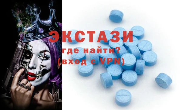 а пвп мука Вязники