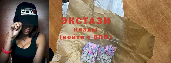 альфа пвп VHQ Вязьма