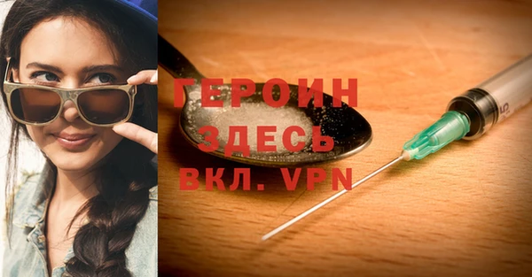 а пвп мука Вязники