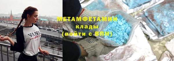 альфа пвп VHQ Вязьма