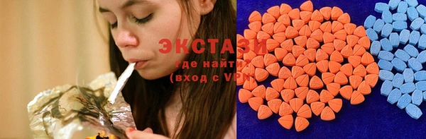 альфа пвп VHQ Вязьма
