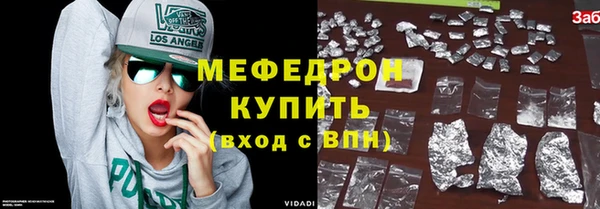 альфа пвп VHQ Вязьма