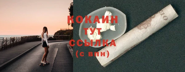 а пвп мука Вязники