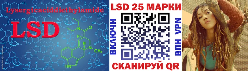 LSD-25 экстази ecstasy  Купить закладки  Старый Оскол 