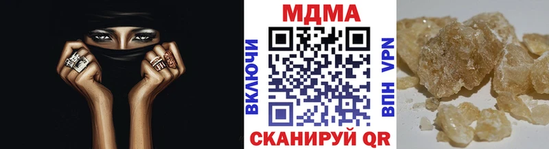 MDMA VHQ  Купить закладки  Старый Оскол 