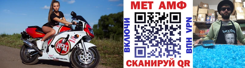 Купить  Старый Оскол  Метамфетамин Methamphetamine 